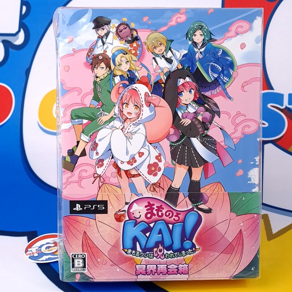 Mamorukun ReCurse! (Special Edition +CD bonus) PS5 Japan Game [Shoot’em up] NEW