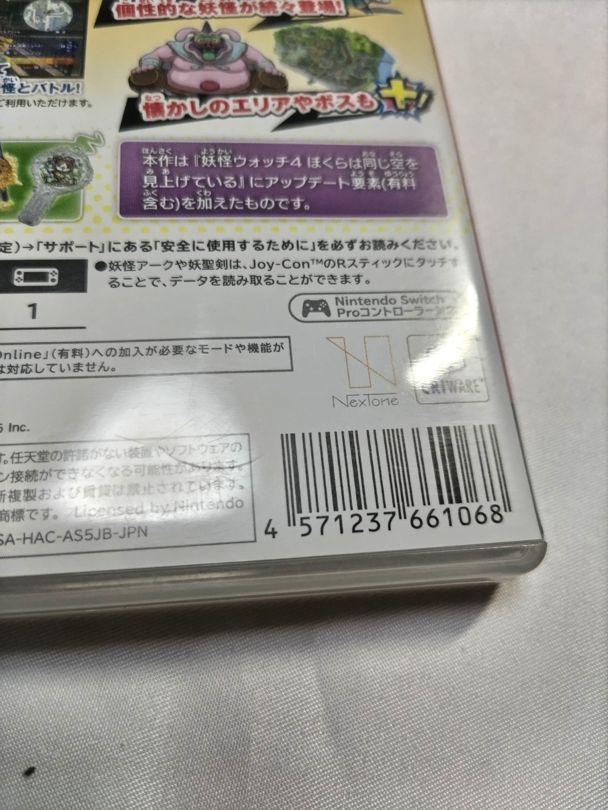 Yo-kai Watch 4++ Yokai Watch Plapla Nintendo Switch Tested Cleaned Great Japan