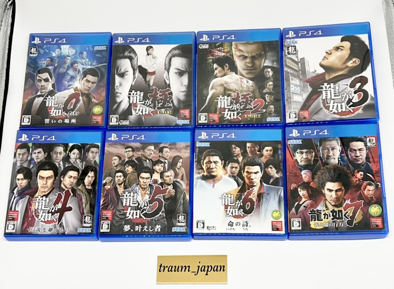 Lot 8 Yakuza 0 3 4 5 6 7 Kiwami 1 2 set Ryu ga Gotoku PS4 Tested Games