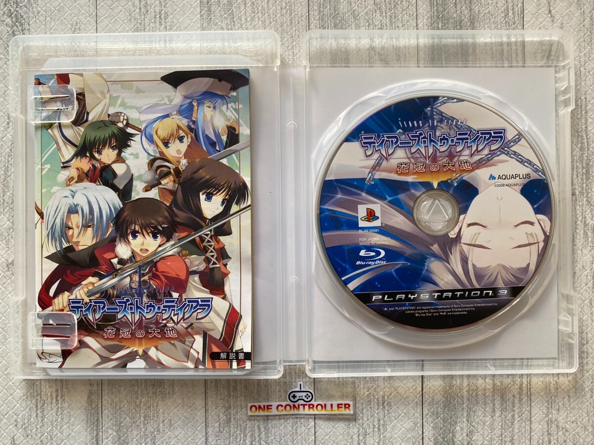SONY PS3 Hyperdimension Neptune Neptunia ＆ Tears to Tiara & Ar Tonelico 3 set