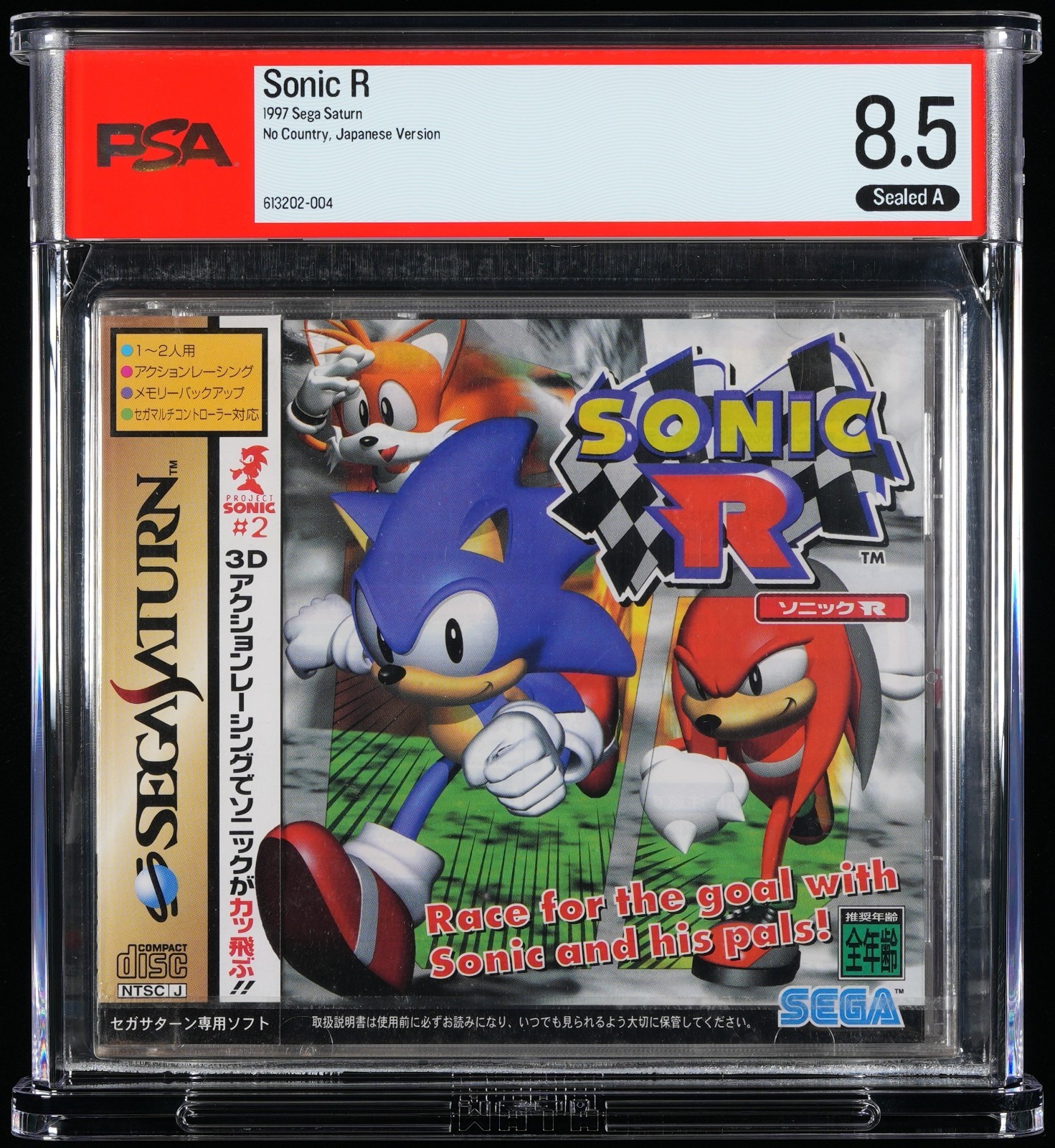 [ SAT ] SONIC R – PSA GRADED 8.5 A SEALED – Sega Saturn JAPAN – Hedgehog Racing