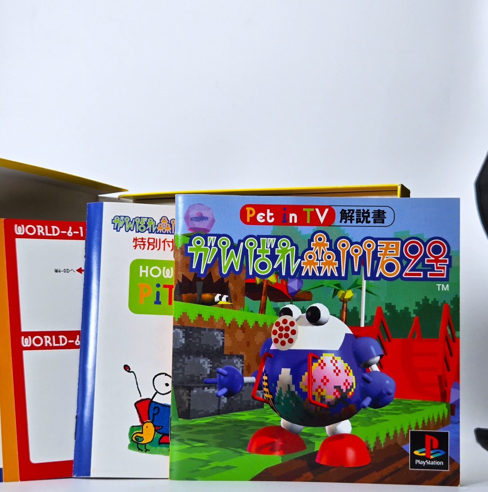 Virtual Pet in TV Ganbare Morikawa-kun 2nd PS1 Playstation 1 Japan – 🍁 Seller!