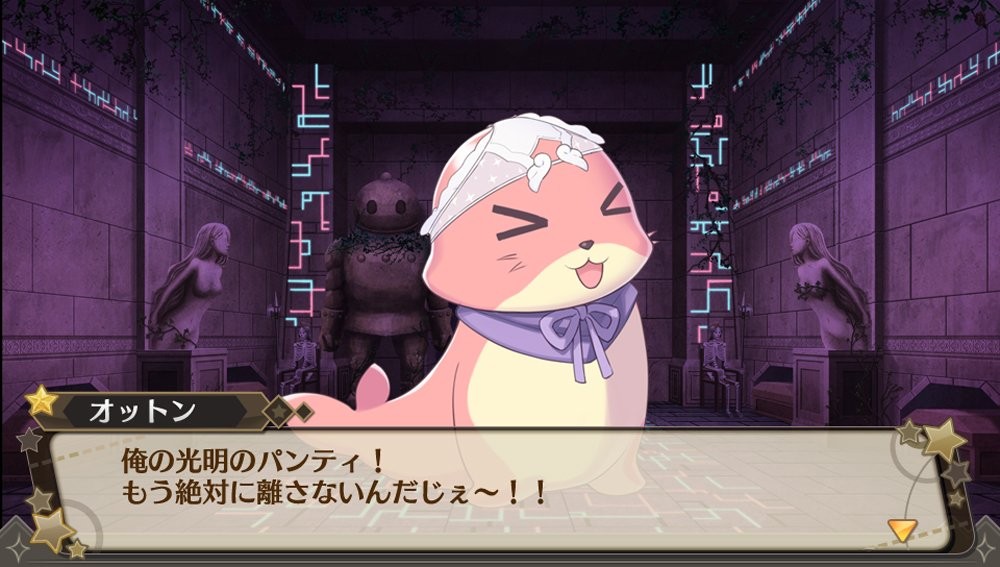 Compile Heart Limit Prominence Moero Crystal – PS Vita the Vitamin