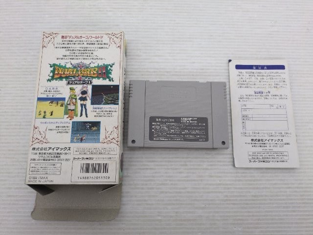 Dual Orb II Super Famicom/SNES JP GAME. 9000025766333