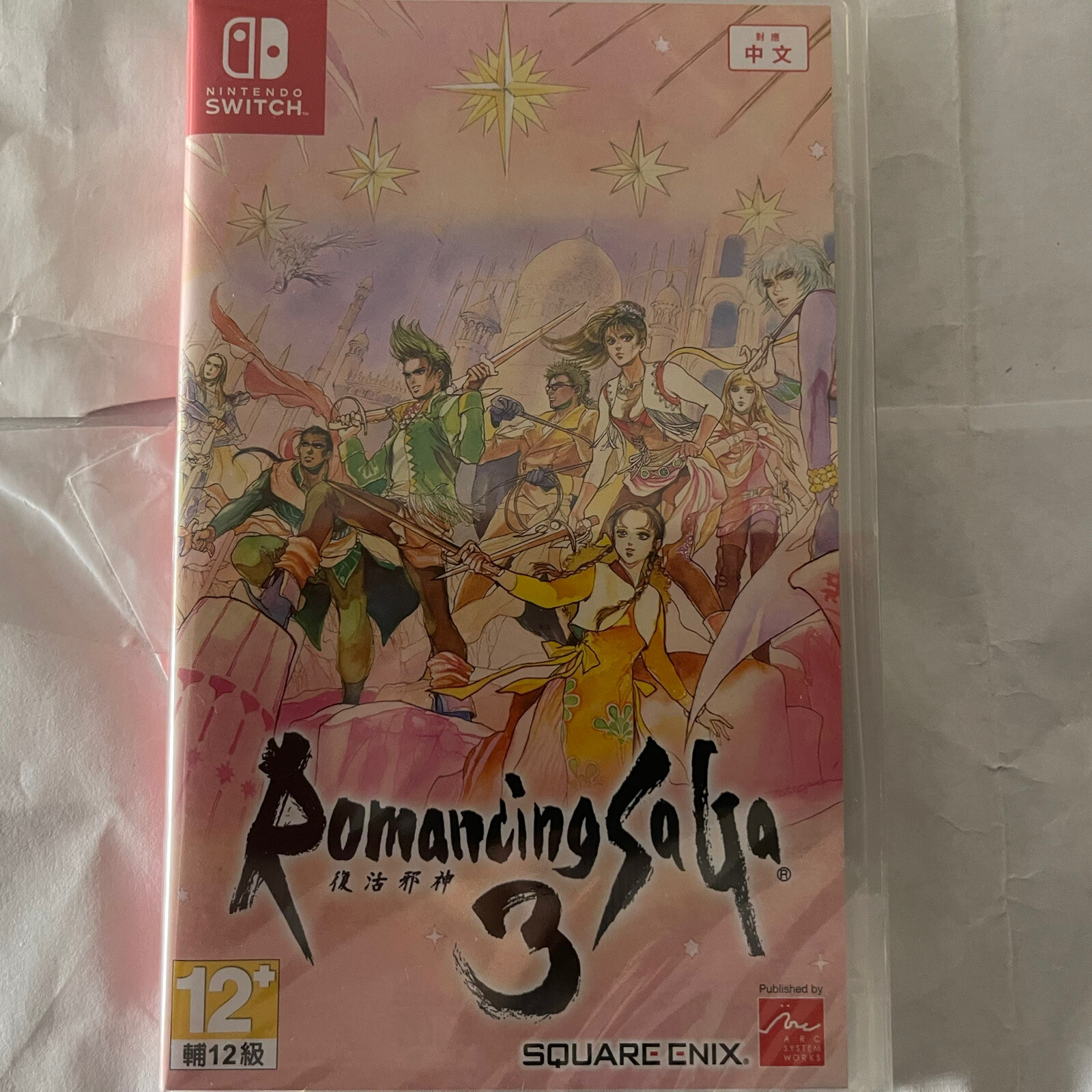 Romancing SaGa 3 (Switch, 2020)-NEW, Sealed, Import In English