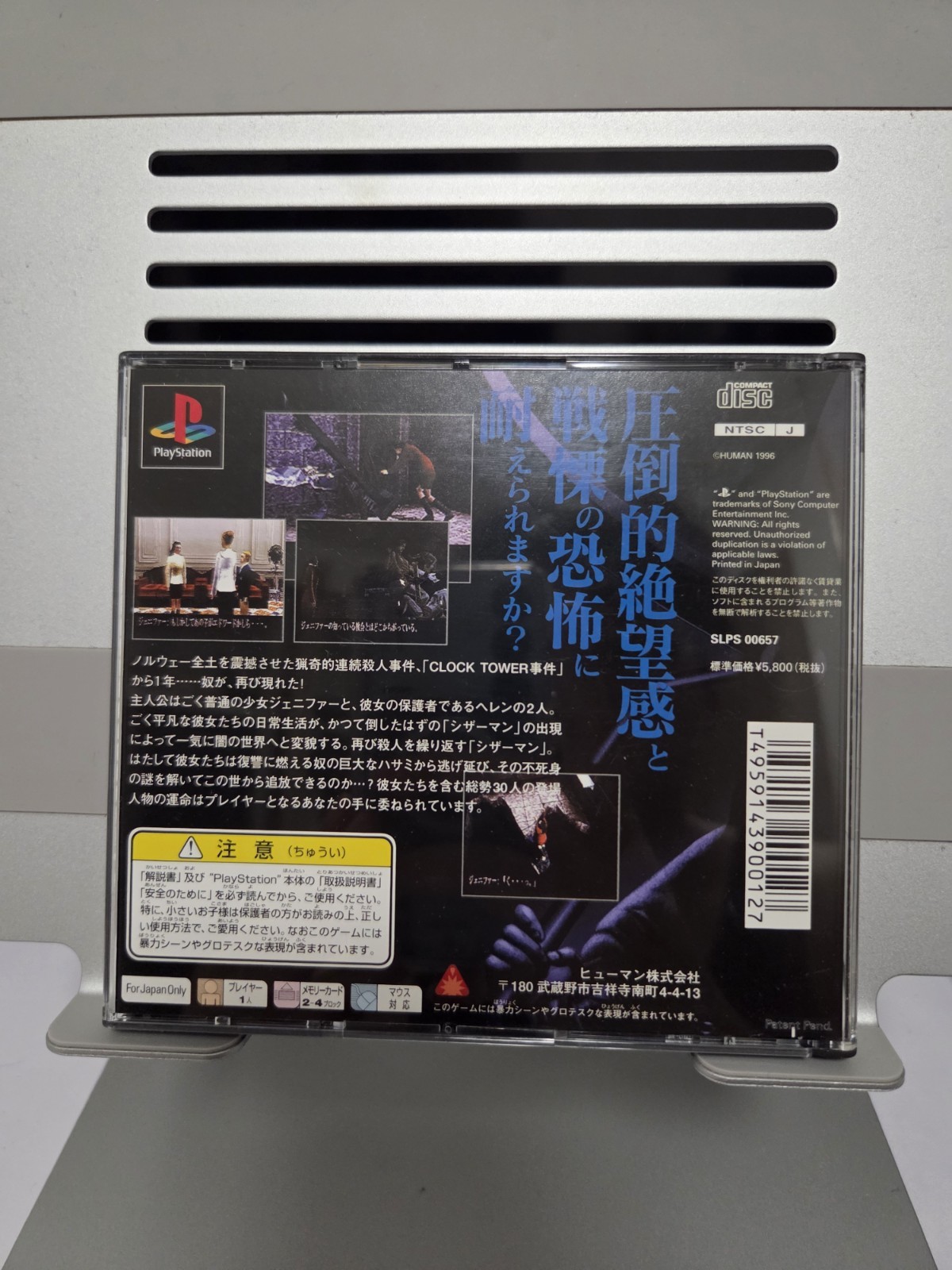 Clock Tower 2 PS1 PlayStation Japan Ver with Official Strategy Guide Book Obi