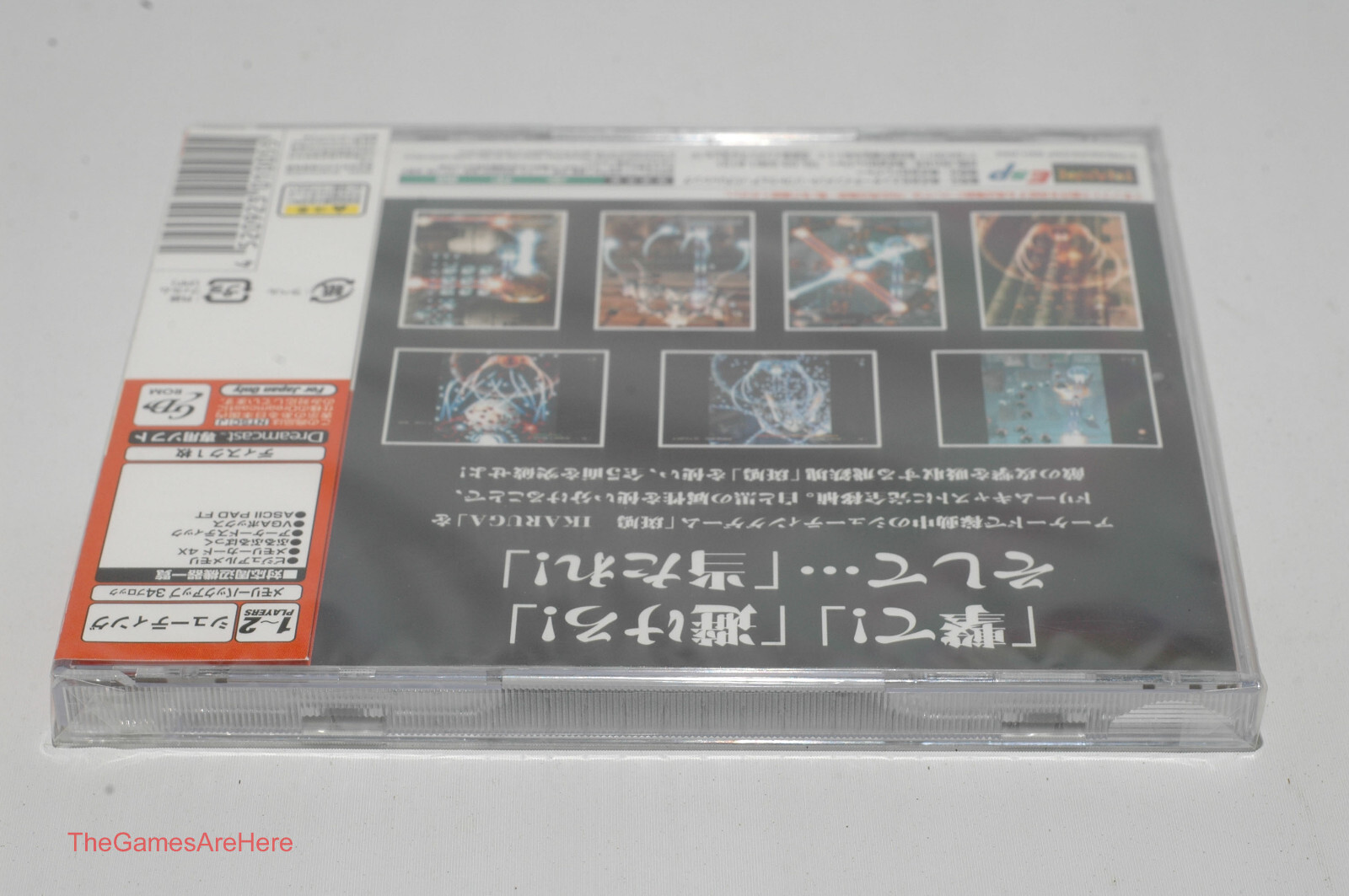 Ikaruga – Sega Dreamcast, Treasure 2002 IMPORTED GAME Brand New