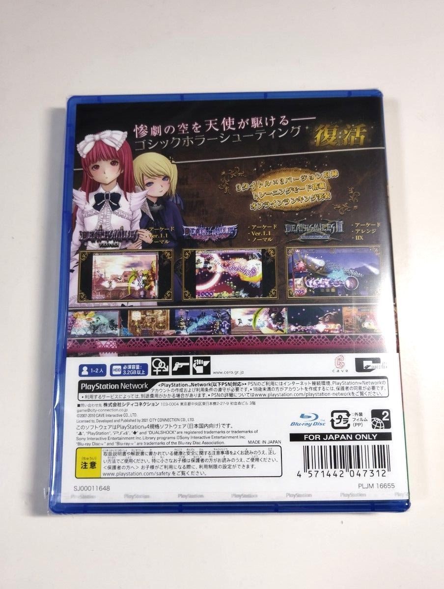 PS4 Deathsmiles I II