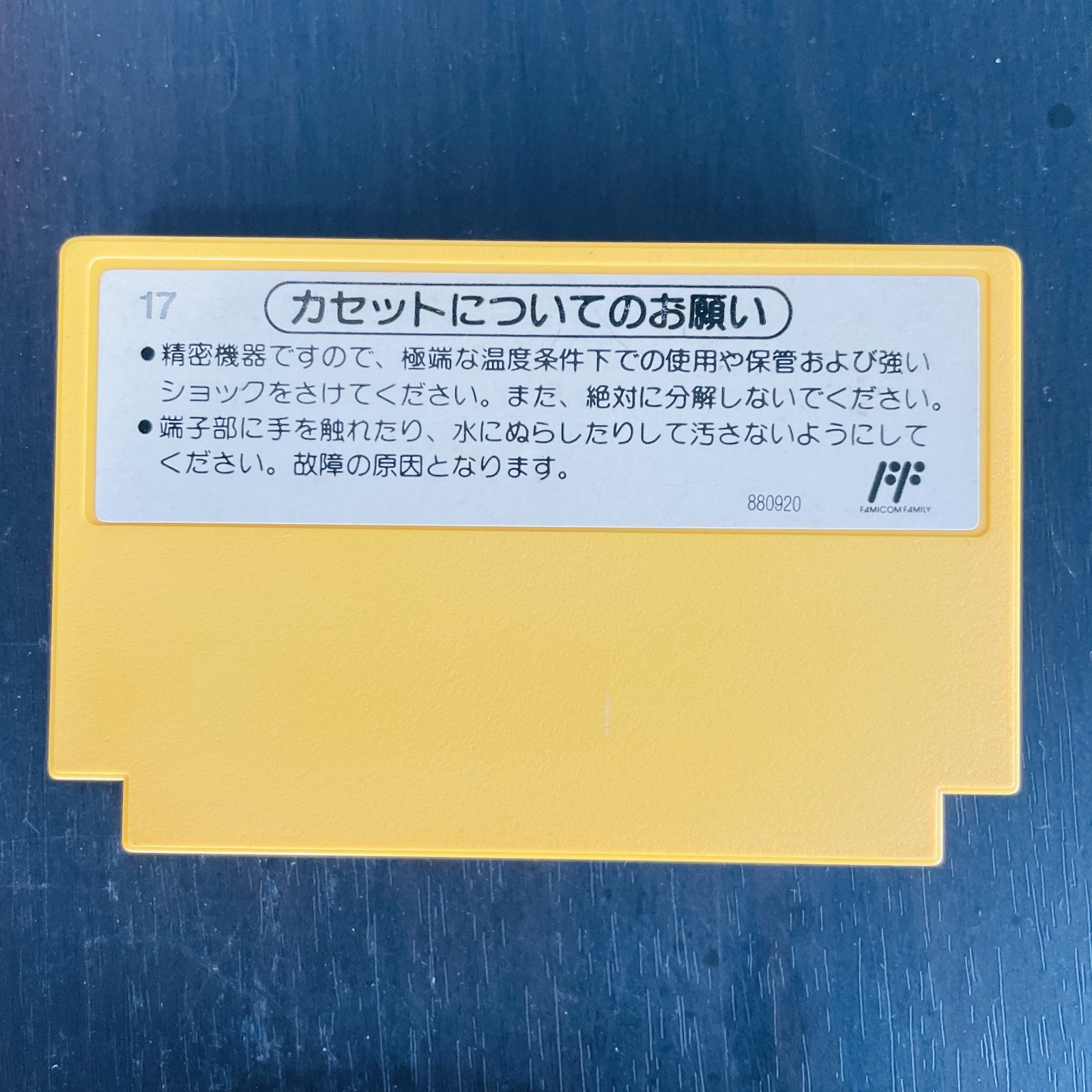 Lot of 4 Mario Series Nintendo Famicom NES Japanese Version Action Retro Games