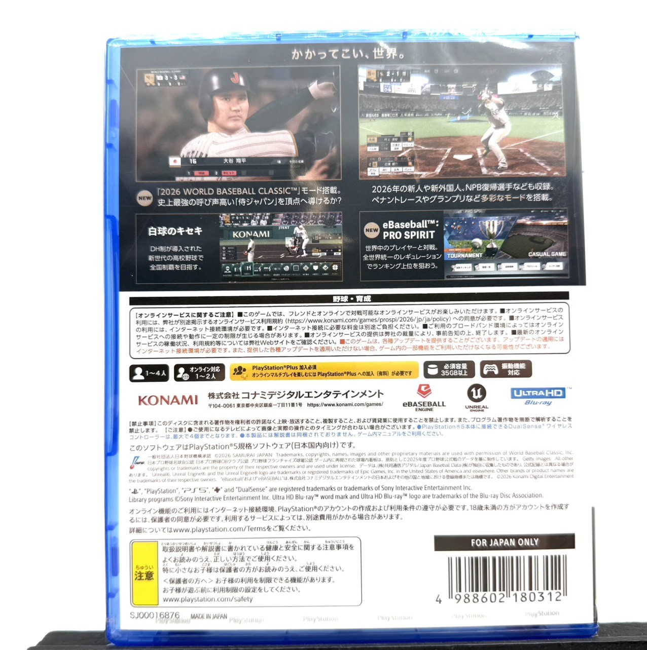 PS5 Professional Baseball Spirits 2024-2025 KONAMI Game Shohei Otani