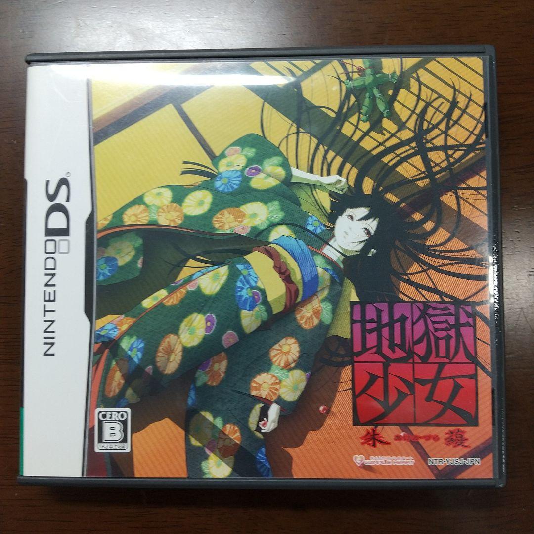 Hell Girl Ake ka dzura Nintendo DS Used NTR-P-YJSJ Compile Heart