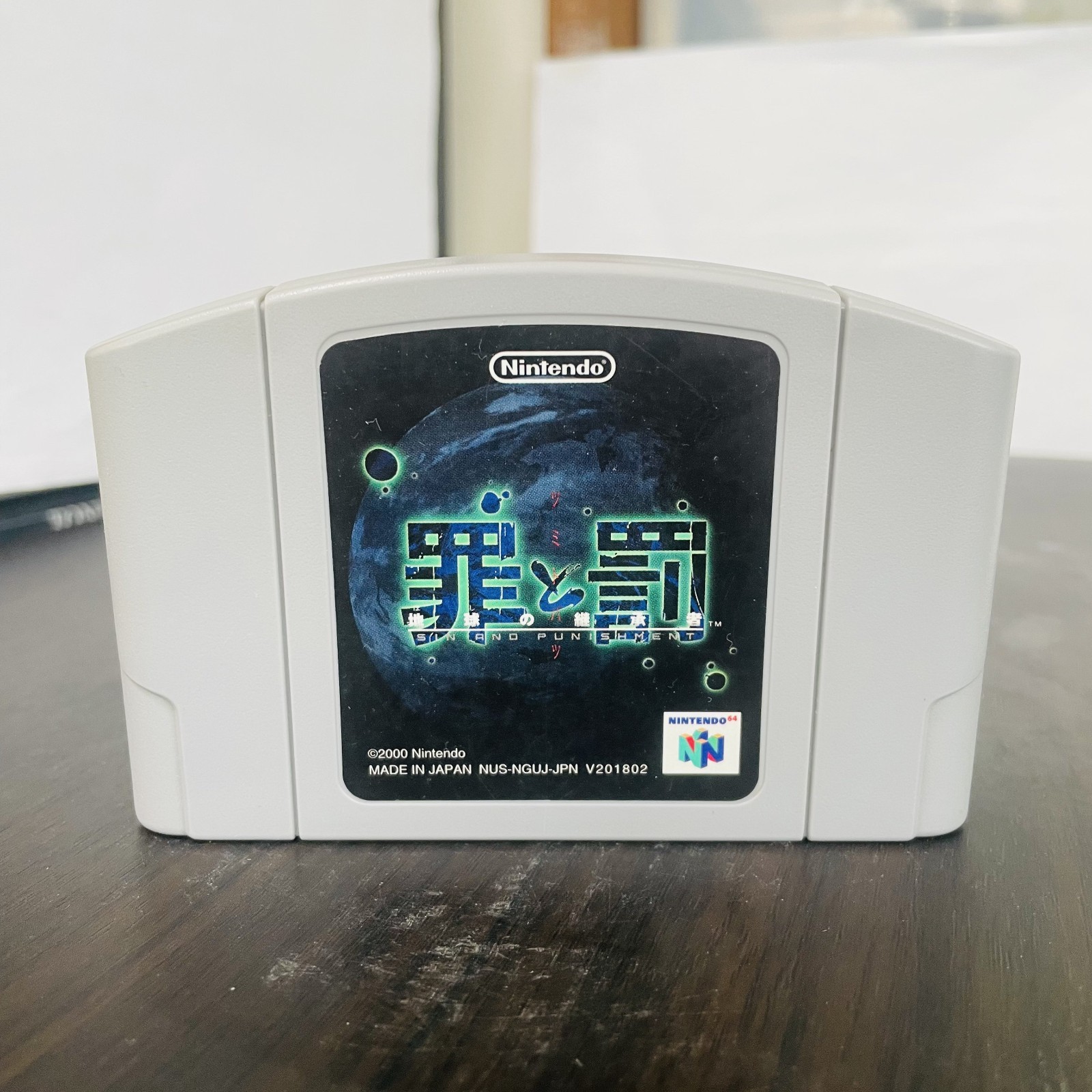 Sin And Punishment Nintendo 64 NUS-NGUJ-JPN 2000 Japanese Version Shooter Rare