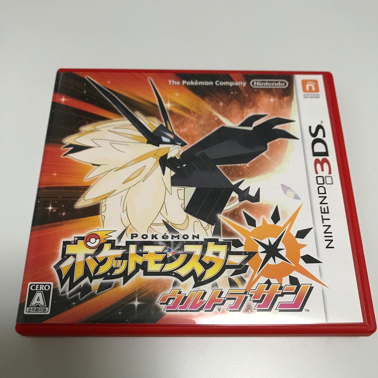 Nintendo CTR-P-A2AJ Pokémon Ultra Sun Amazon.co.jp Limited Early Reservation