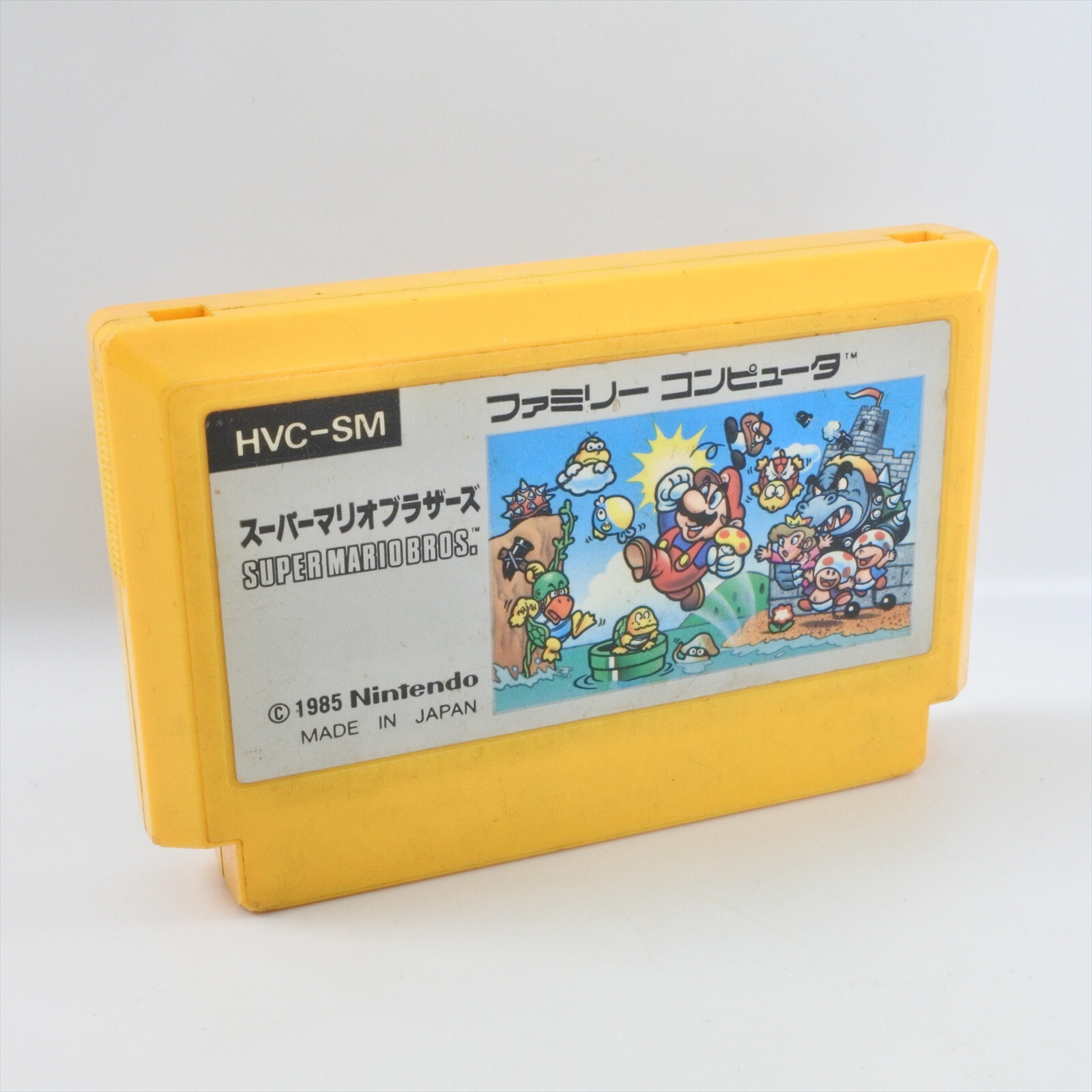 Famicom SUPER MARIO BROS Brothers MVC-SM Cartridge Only Nintendo fc *