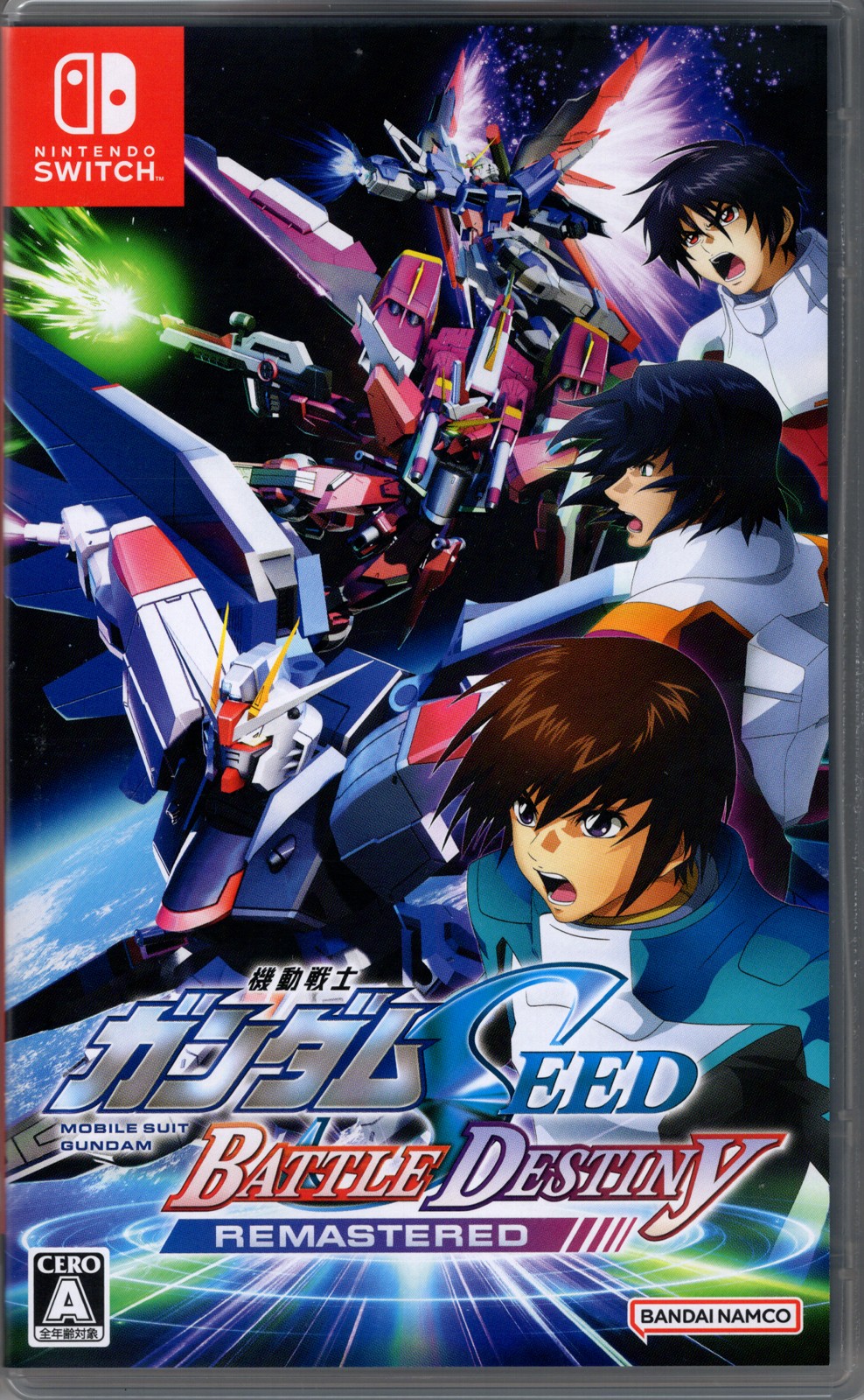 Mobile Suit Gundam Seed Battle Destiny Remastered for Nintendo Switch™