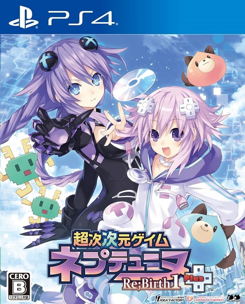 Compile Heart SG_B079YQXWN9_US Hyperdimension Game Neptunia Re;Birth1+ – PS4
