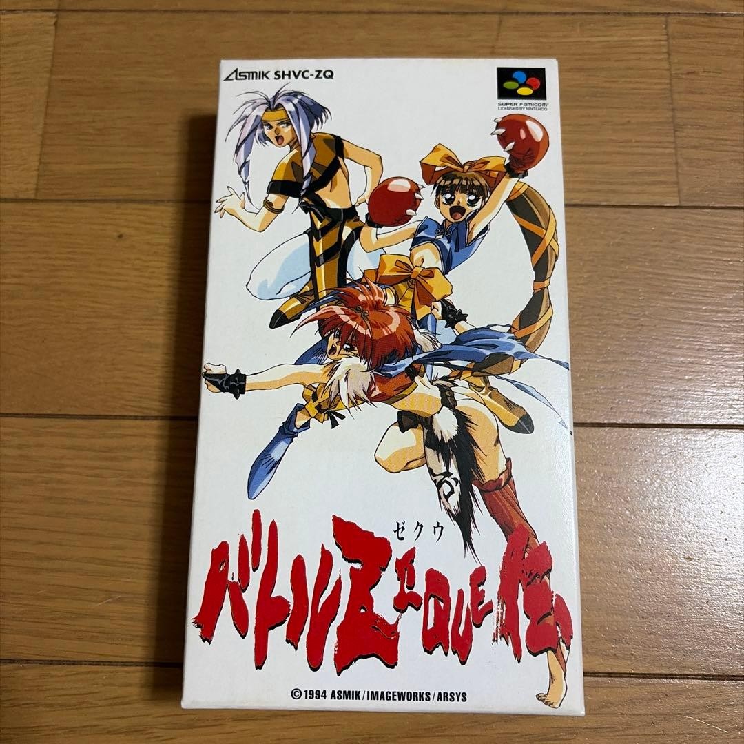 Battle Zeque Den Super Famicom SFC Asmik Beat em up Japan Import NTSC-J