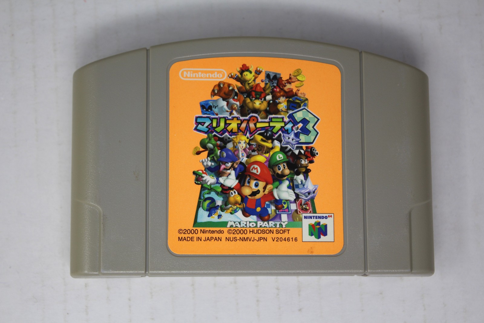 Mario Party 3 (JPN) Nintendo 64 (Region Locked)