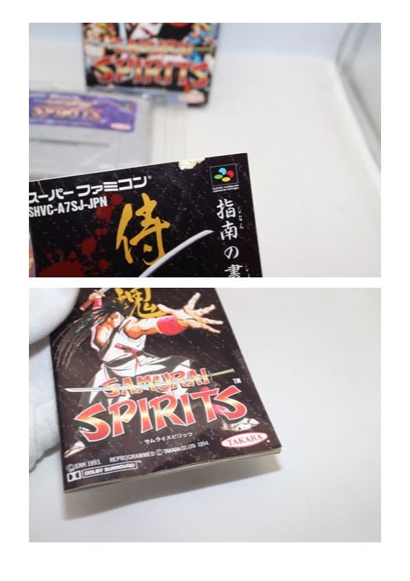 Samurai Spirits Super Famicom Japan CIB No Test NTSC-J SNK