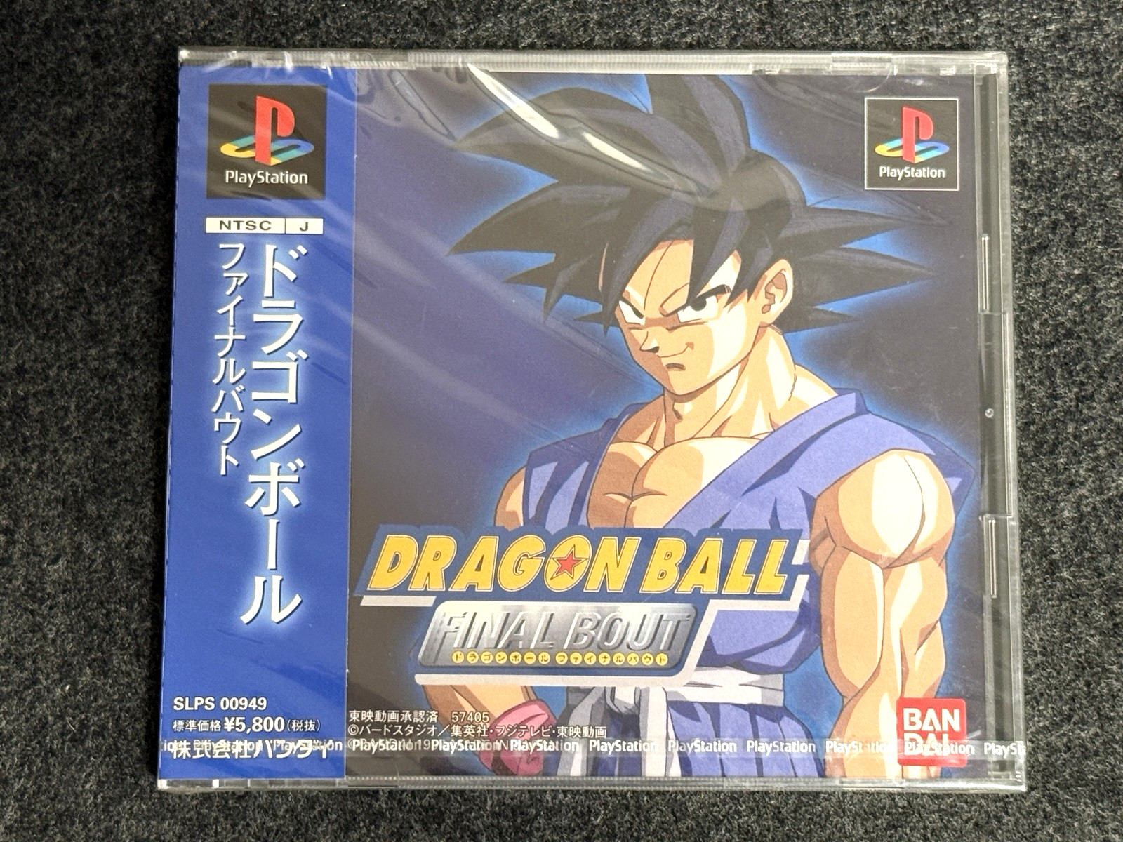 Dragon Ball Final Bout PS1 Bandai First Print Factory Sealed NTSC-J Japan Import