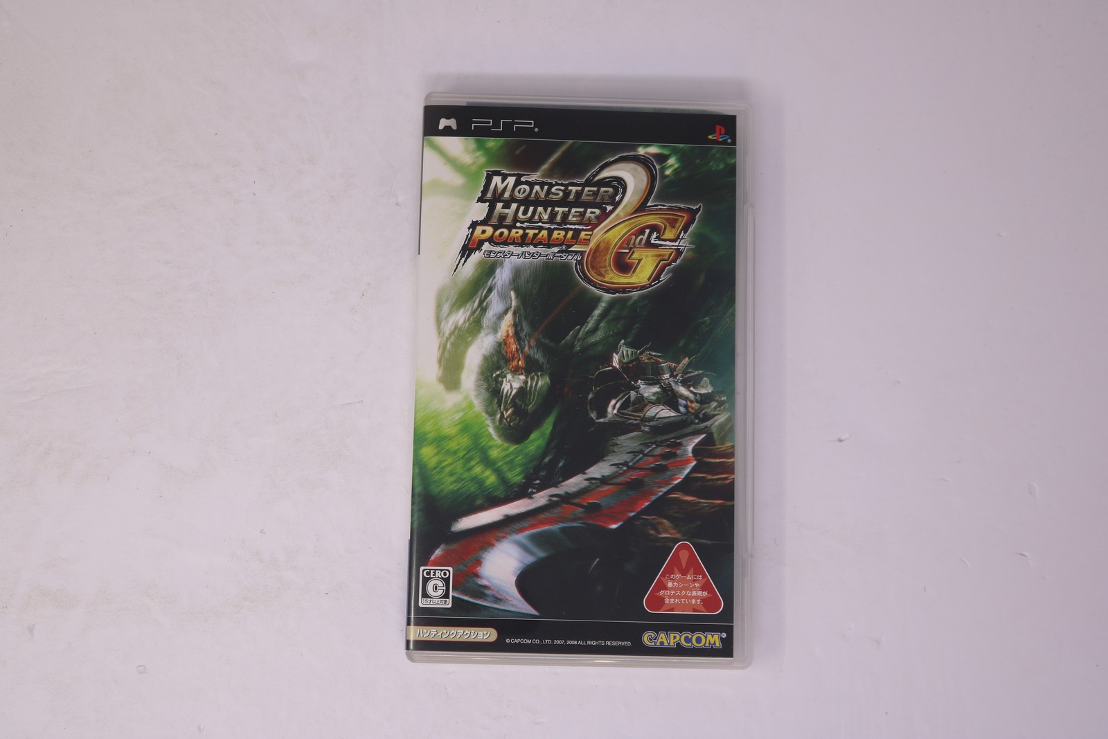 Monster Hunter Portable 2nd G PSP (Japan) JPN