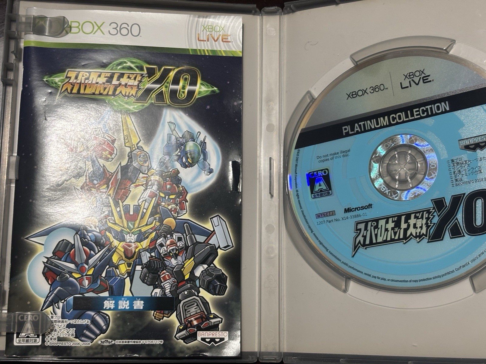 Super Robot Wars Taisen XO Xbox 360 – Japan Import Complete US Seller