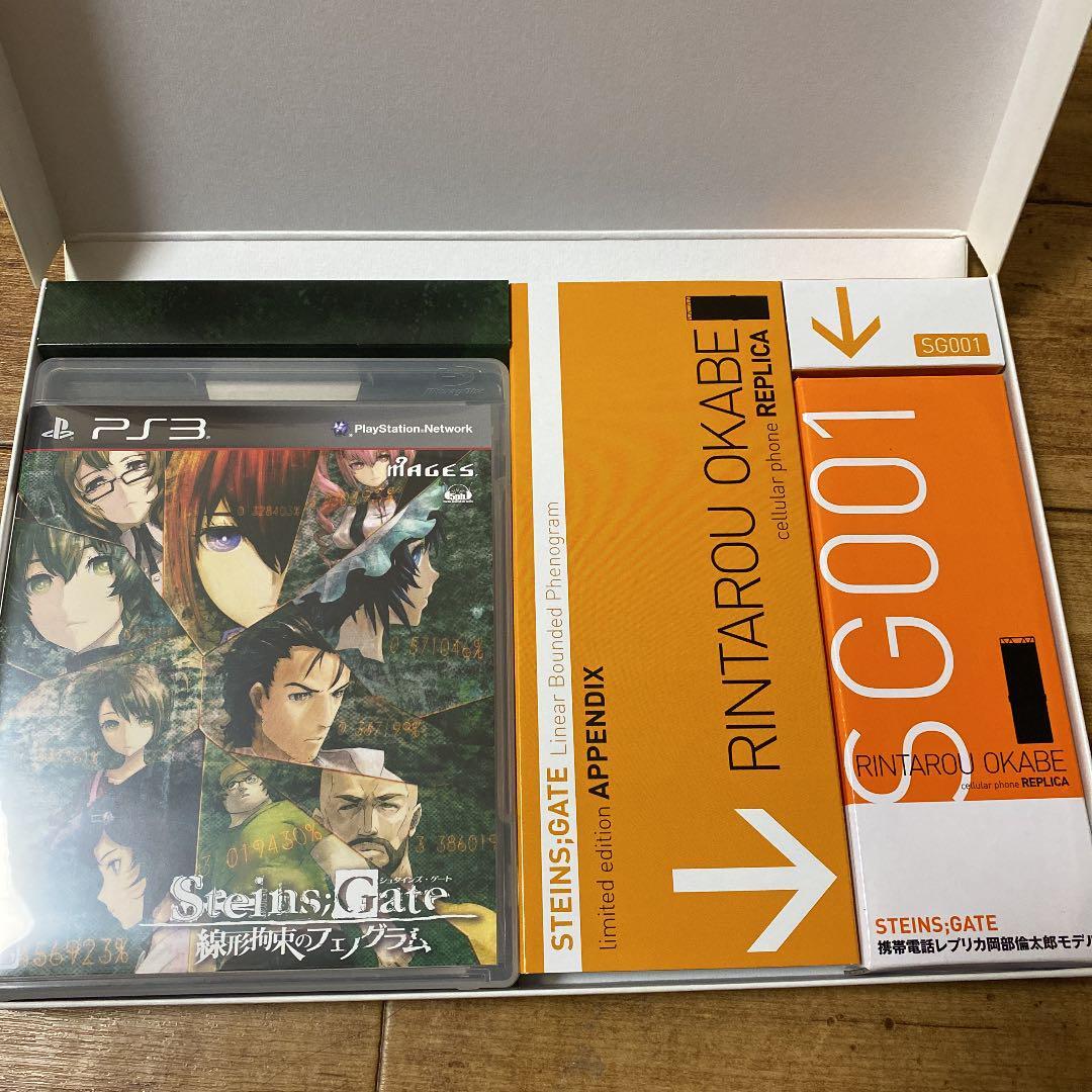 PS3 PlayStation 3 STEINS ; GATE Limited Edition Okabe Keitai Phone SG001 Replica