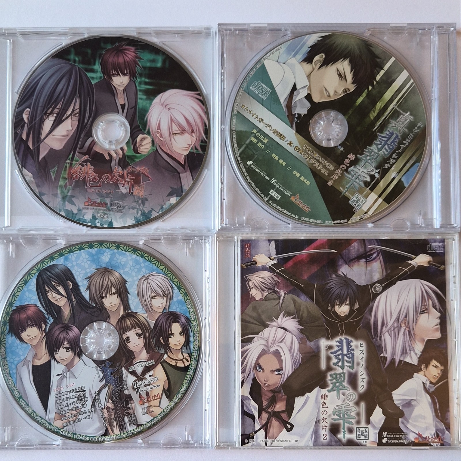 Idea Factory 緋色の欠片 PS2 NTSC-J Visual Novel Adventure w/ Manual CERO B