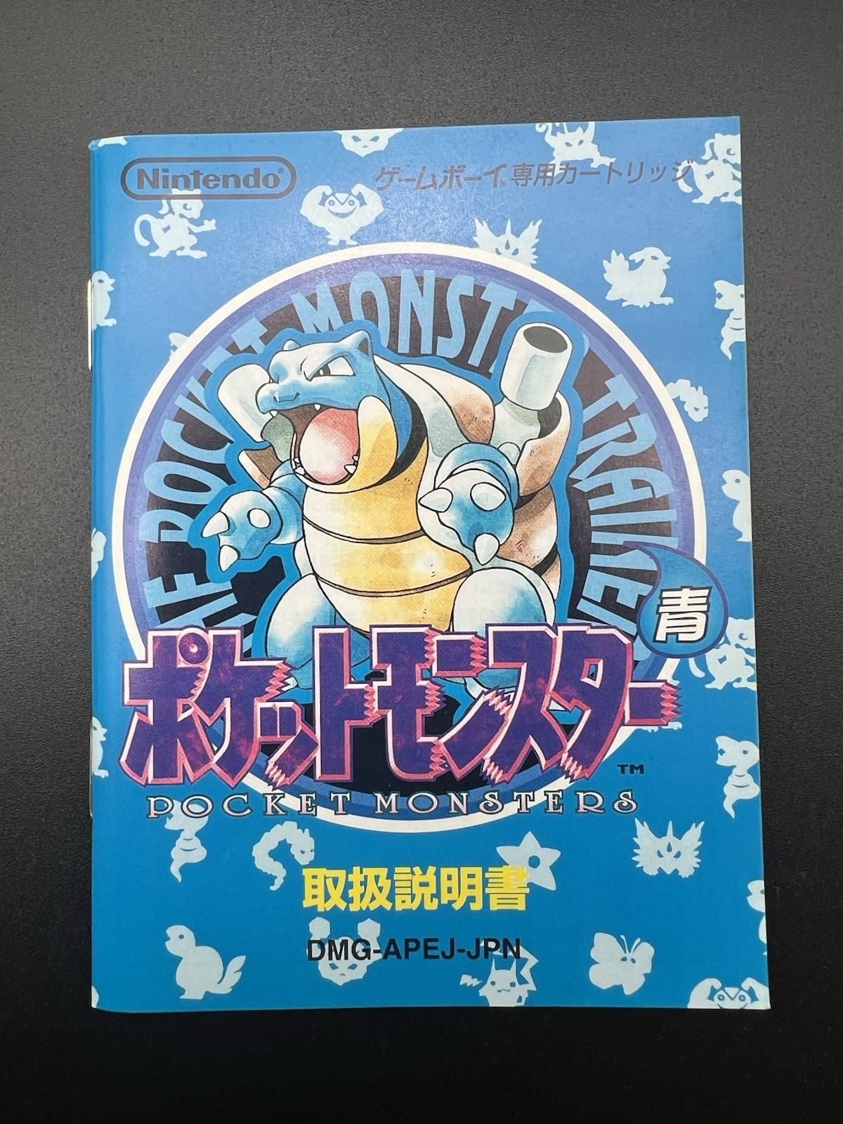 Pocket Monster Blue blastoise Nintendo Gameboy GB W/Boxed and Manual Japanese