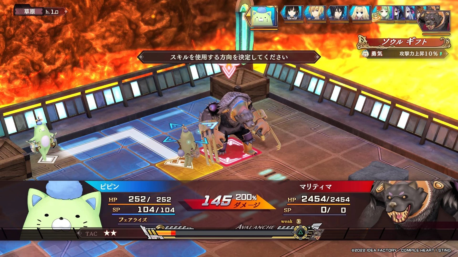 Compile Heart Fairy Fencer F Refrain Chord -Switch the