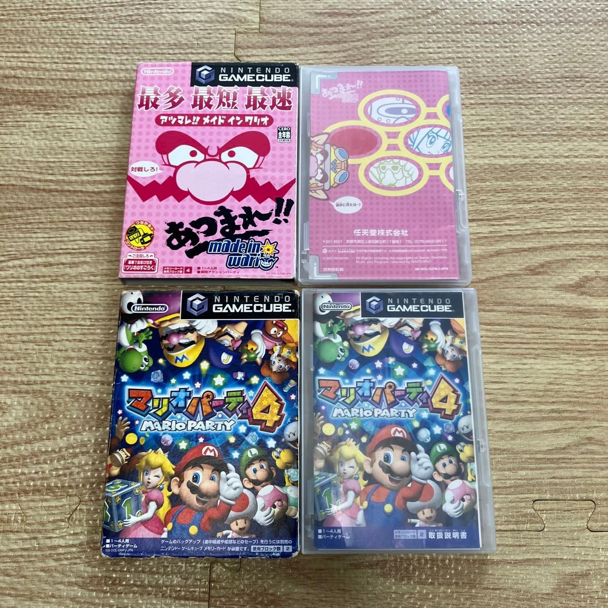 Nintendo GameCube Software Gather!! Made in Wario & Mario Party 4 2-piece set