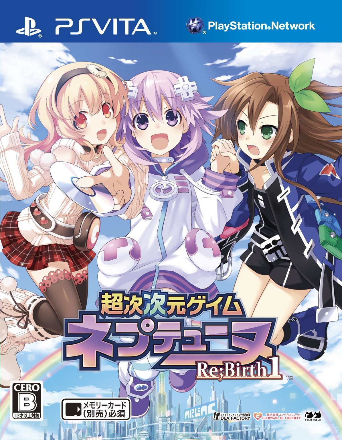 Compile Heart Hyperdimension Neptunia Re; Birth1 Standard Edition – PS Vitamin