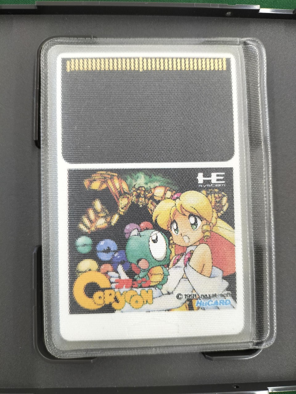 Naxat Soft Coryoon PC Engine HuCard Used with Case Damage