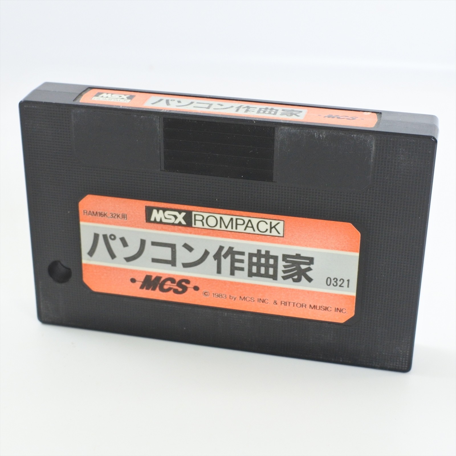 MSX Personal computer SAKKYOKUKA Cartridge Only 2214 msx
