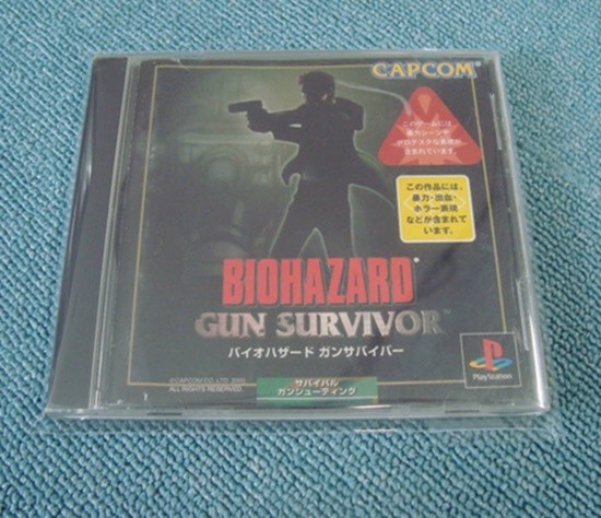Resident Evil PS1 Lot 7 Set All Sony Playstation Biohazard