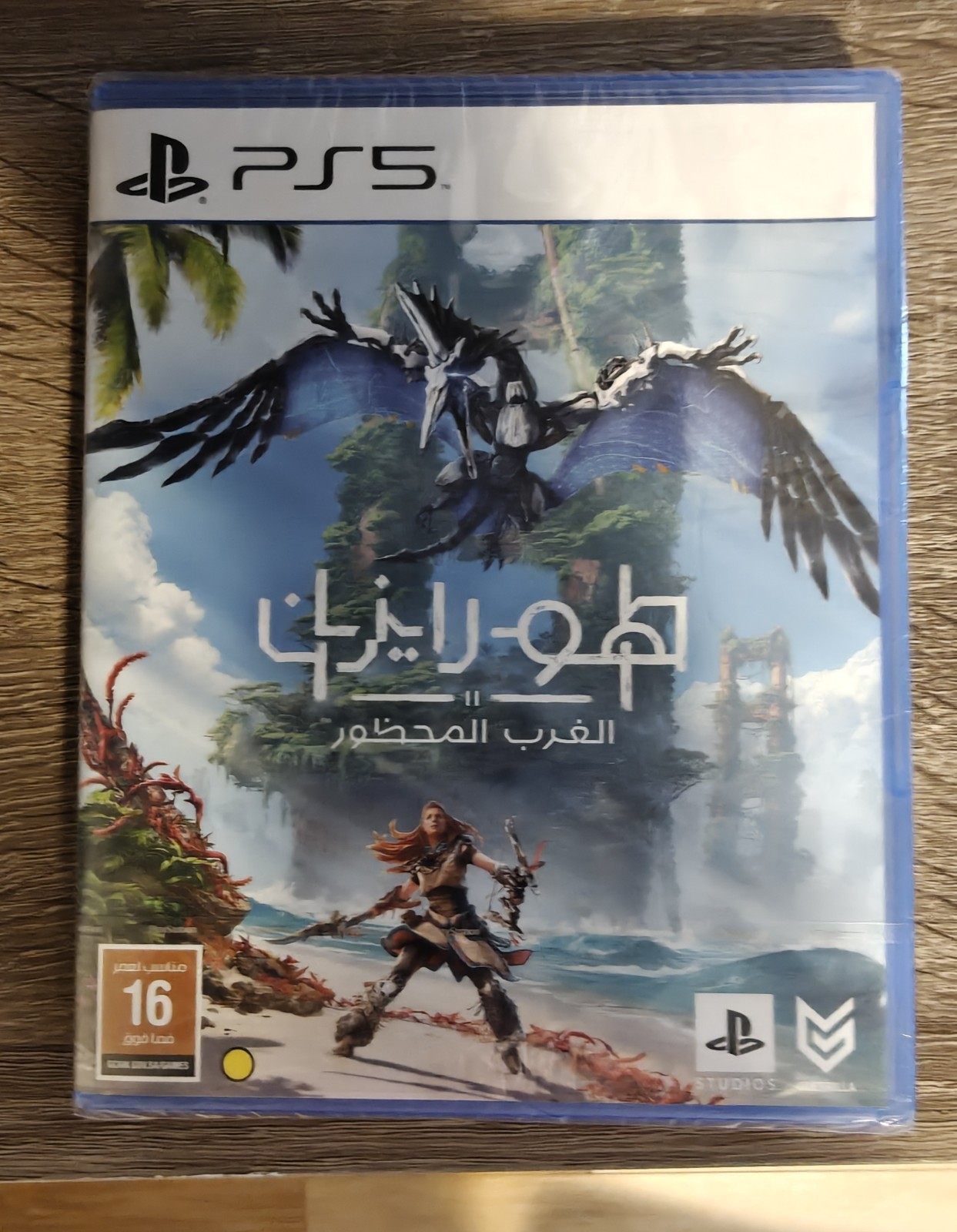 Horizon Forbidden West – Sony PlayStation 5