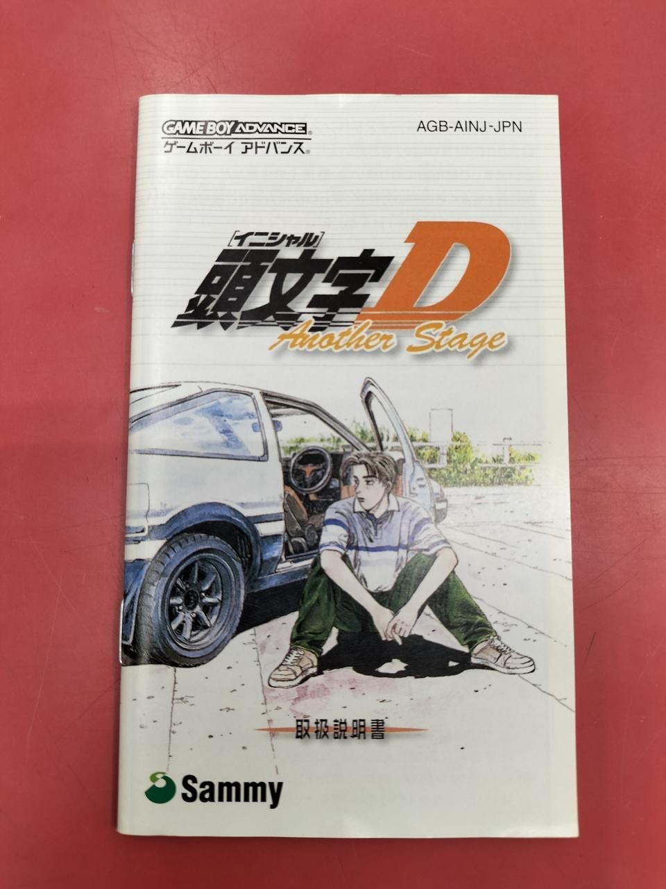 SAMMY Gamesoft Initial D Used