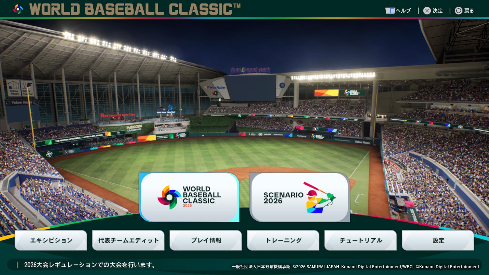 PS5 Professional Baseball Spirits 2024-2025 KONAMI Game Shohei Otani