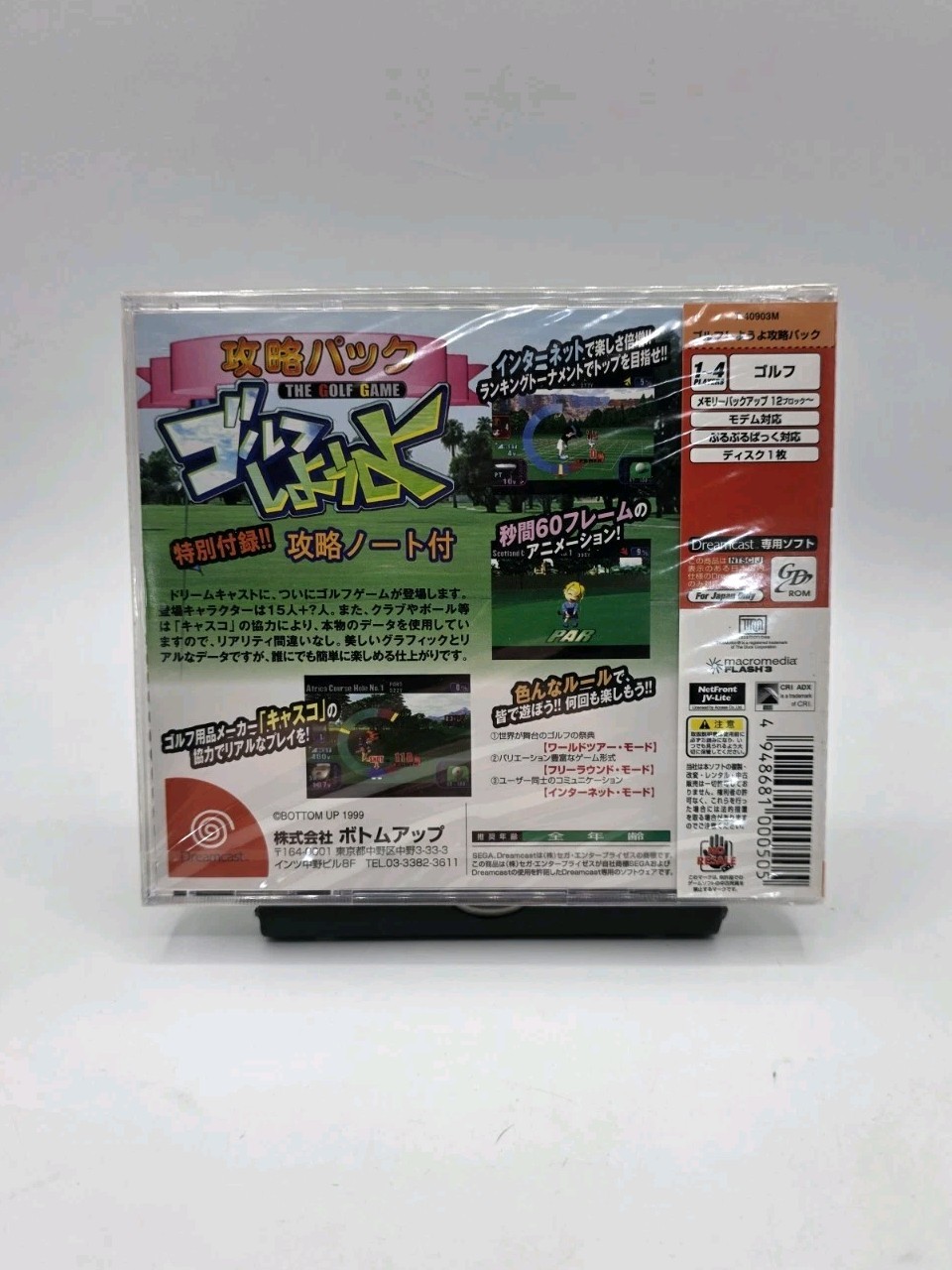 Japanese GOLF SHIYOUYO Kouryaku Pak Sega Dreamcast New Sealed US Seller