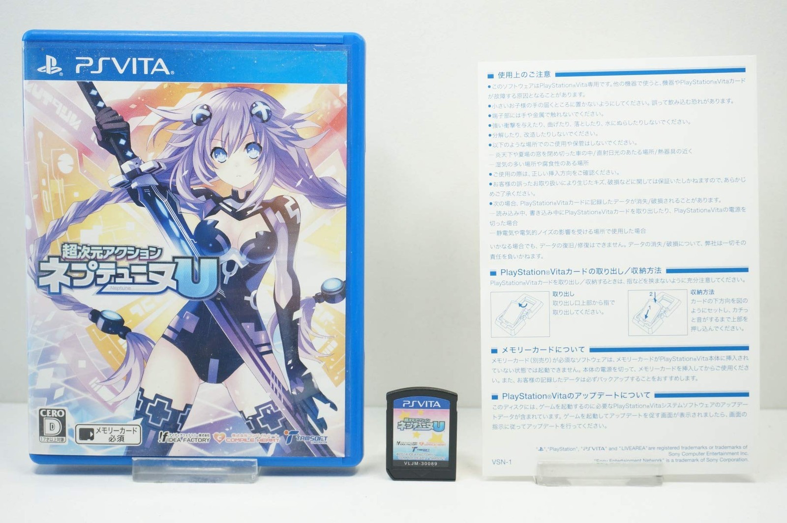 Compile Heart Hyperdimension Action Neptunia U Standard Edition – PS Vitamin