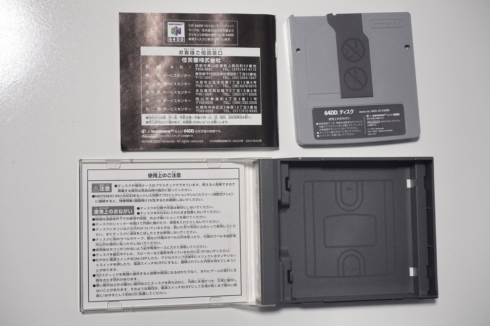 Nintendo 64DD F-Zero X Expansion Kit Japan N64 game US seller