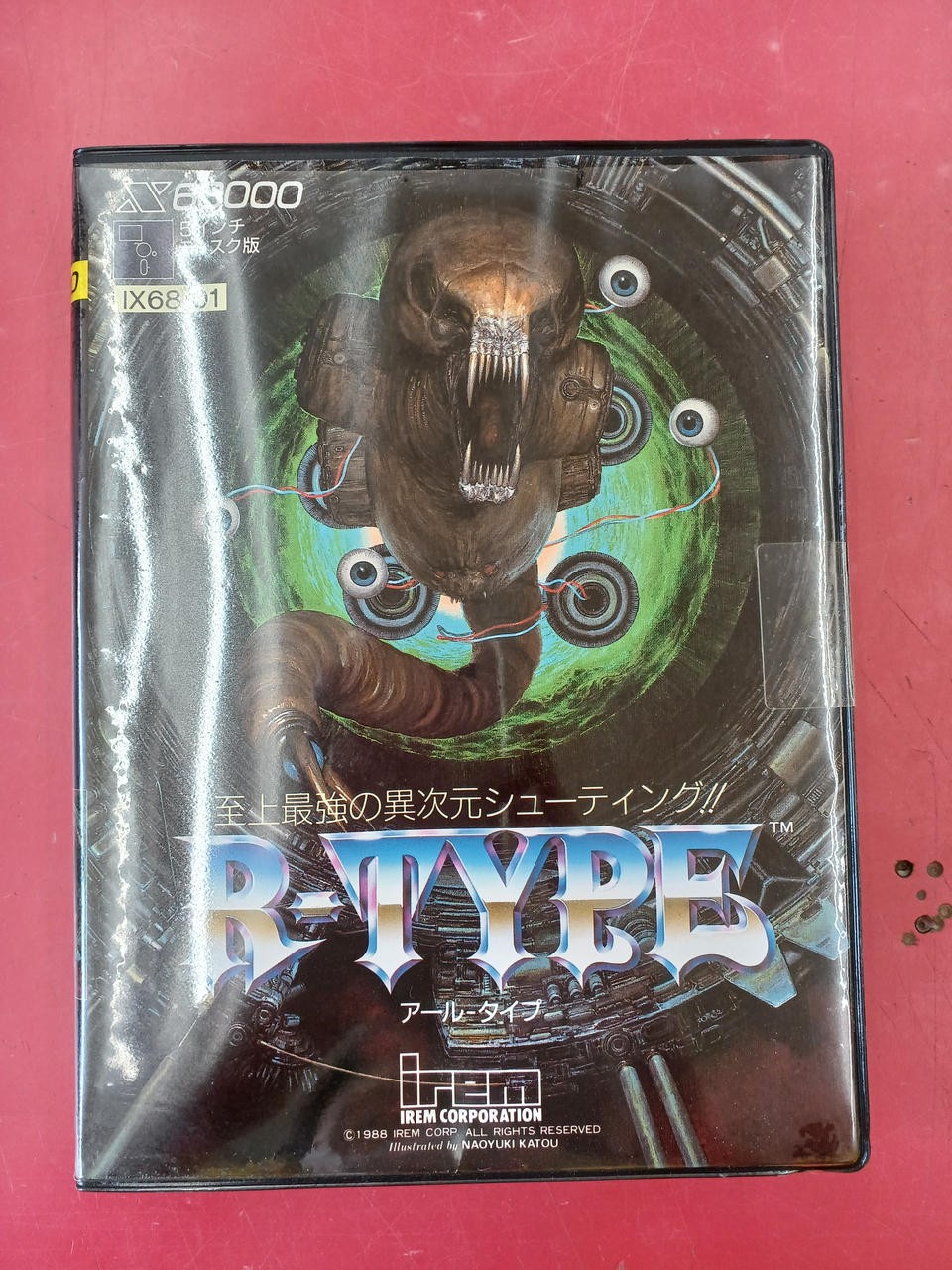 Irem R-Type 5″ Disc for X68000 PC Engine Game Software