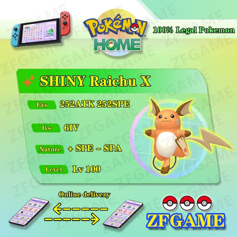 ✨6IV SHINY Raichu X + EVS🚀 POKEMON HOME✨Champions✨Online delivery⚡