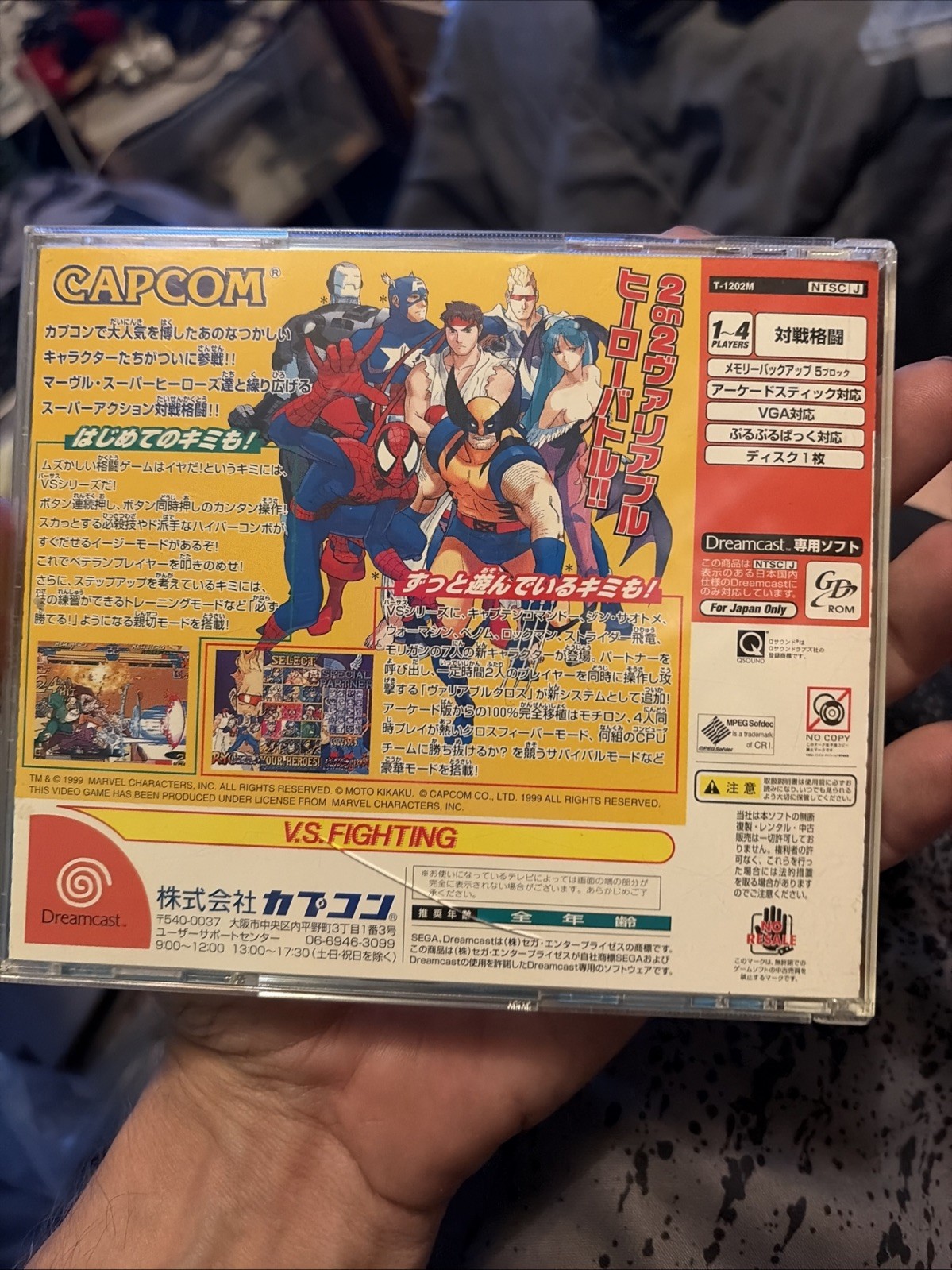 Japanese import Marvel Versus Capcom Sega DreamCast