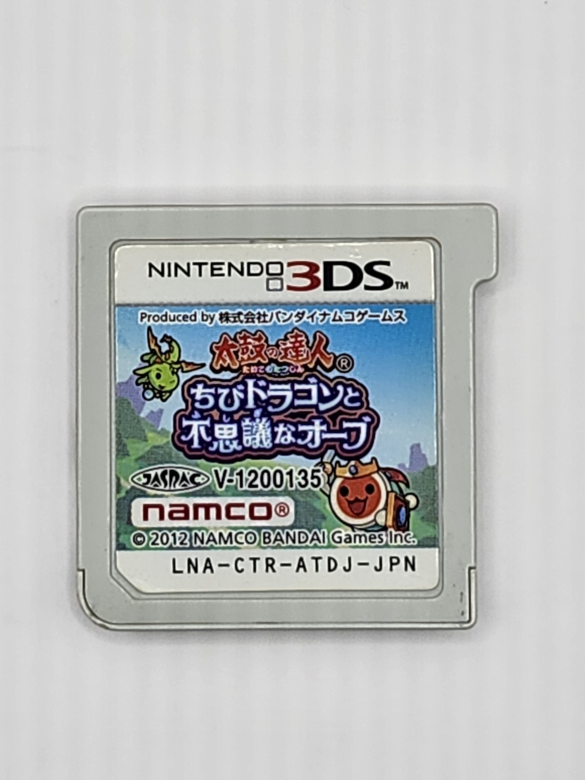 Taiko no Tatsujin: Chibi Dragon & Mysterious Orb 3DS No Man. Japan Ver US Seller