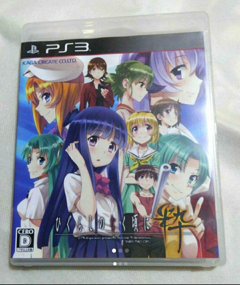 PS 3 Playstation 3 Software Wizardry Twin Pack Japanese Video Game Soft Japan