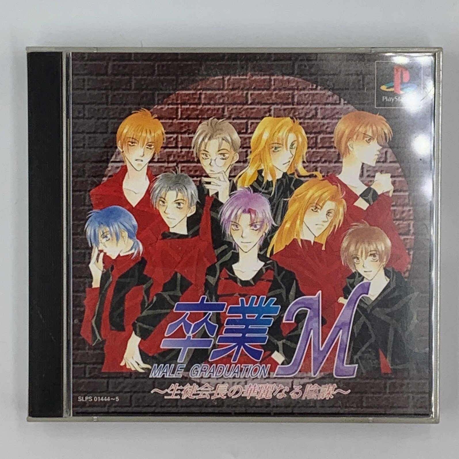 Sotsugyou M: Male Graduation Sony PlayStation PS1 Japan Import US Seller