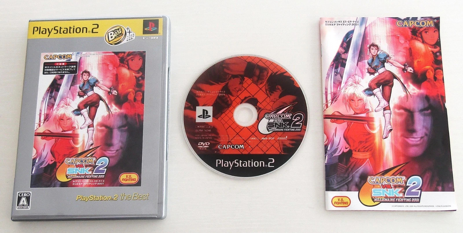PS2 Capcom VS. SNK Millionaire FIghting 2001 Street FIghter 3rd Strike Capcom