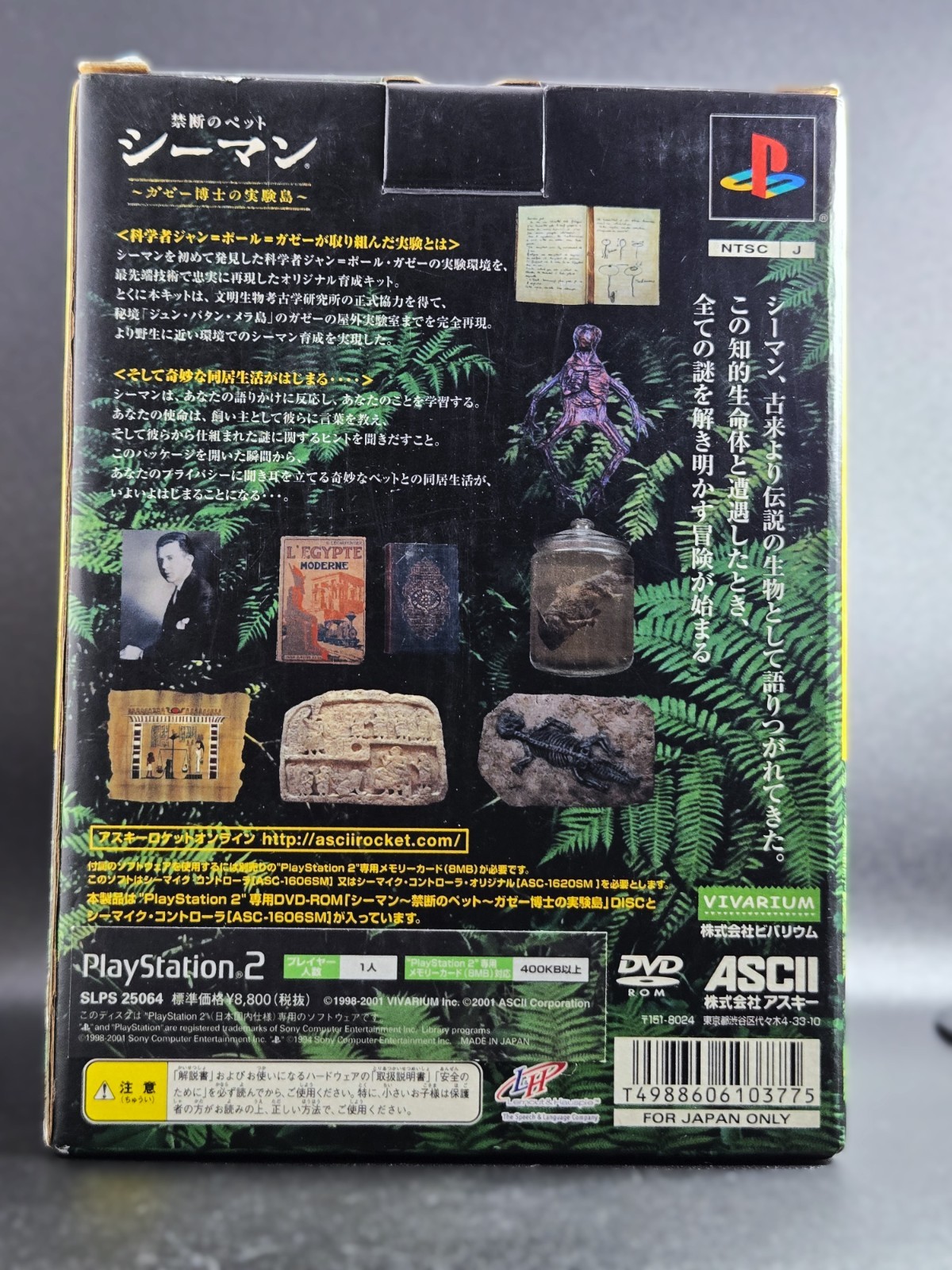 Seaman w/ USB Mic Controller in Big Box PS2 Playstation 2 ASCII Japan Import