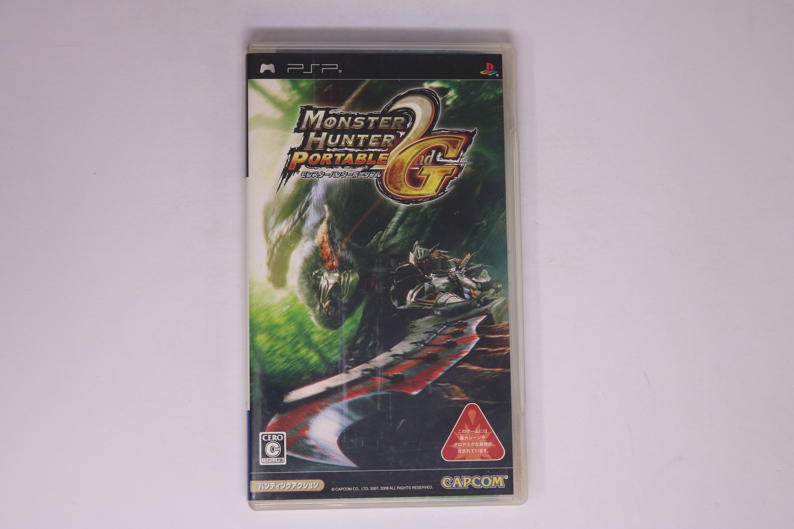 Monster Hunter Portable 2nd G PSP (Japan) JPN